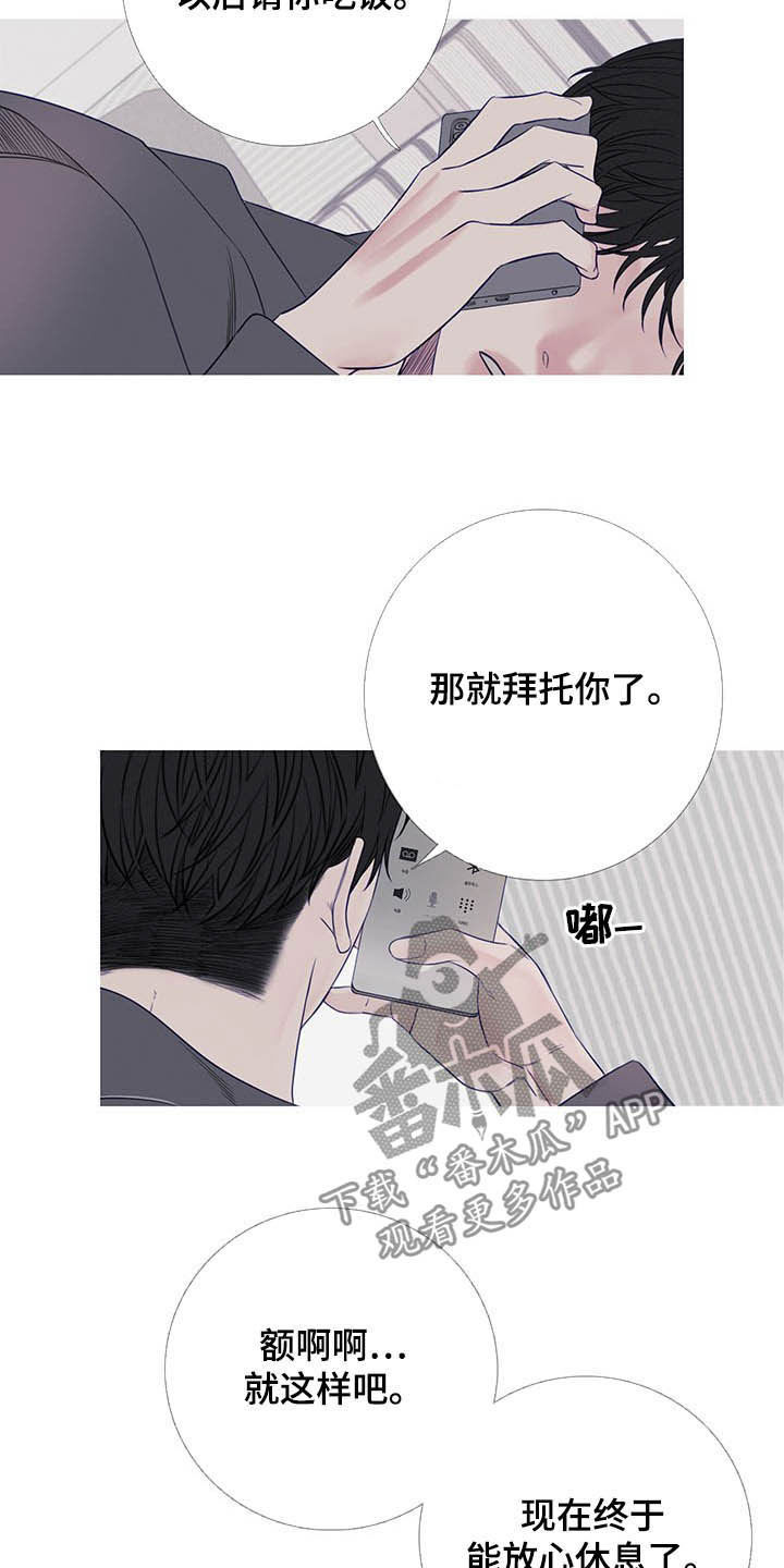第32章：门铃2