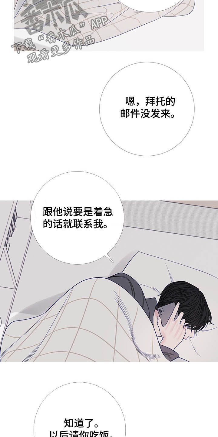 第32章：门铃1
