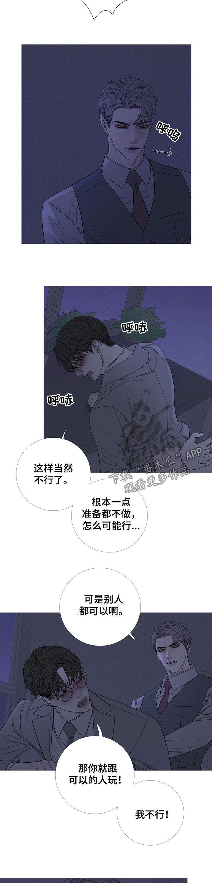 第28章：住手1