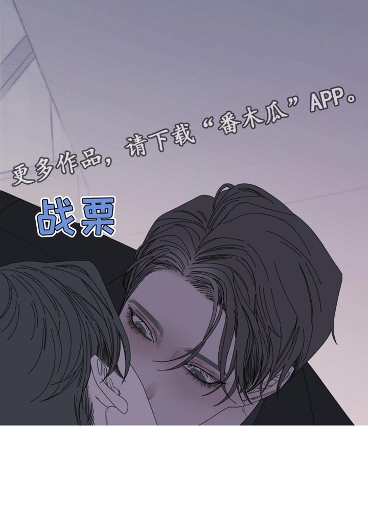 第71章：【第二季】好像还不错1