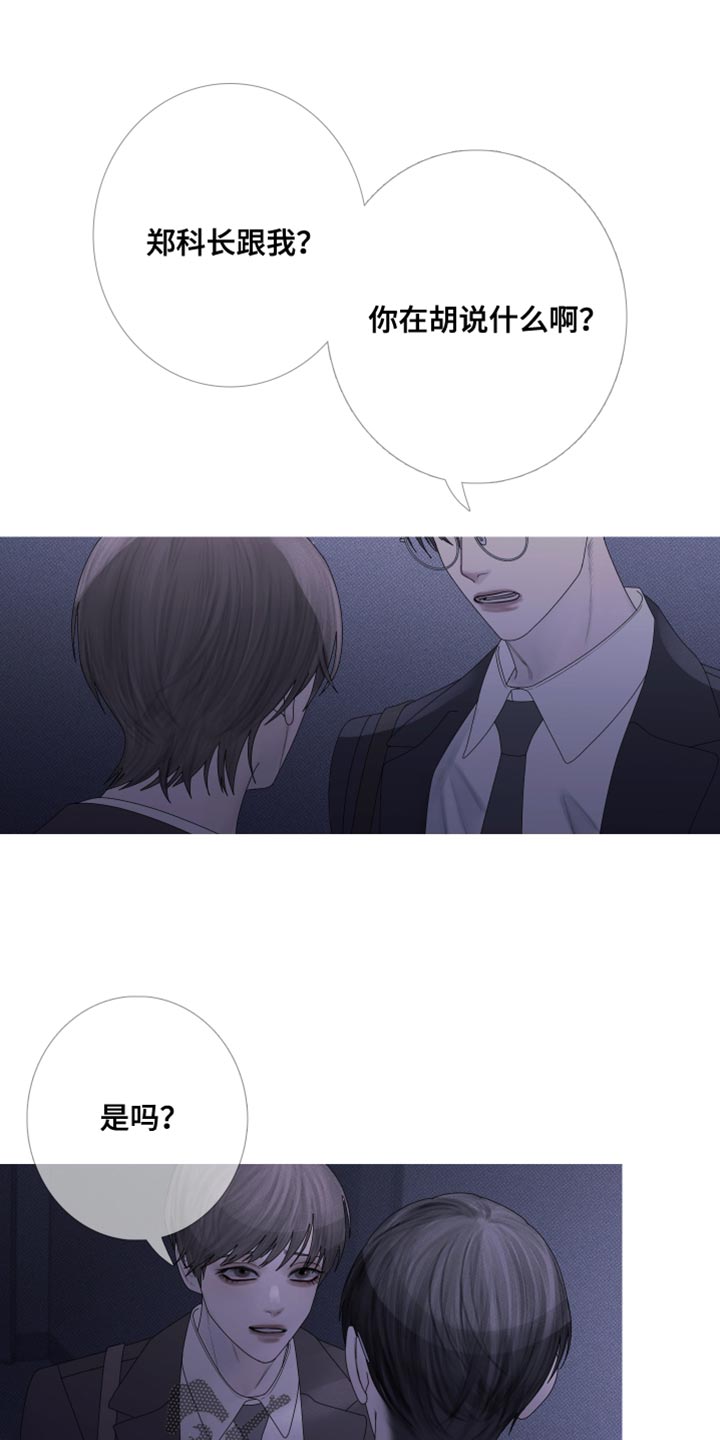 第59章：【第二季】绝对不可能0