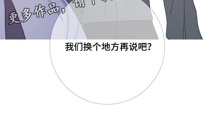 第47章：换个地方再说吧0