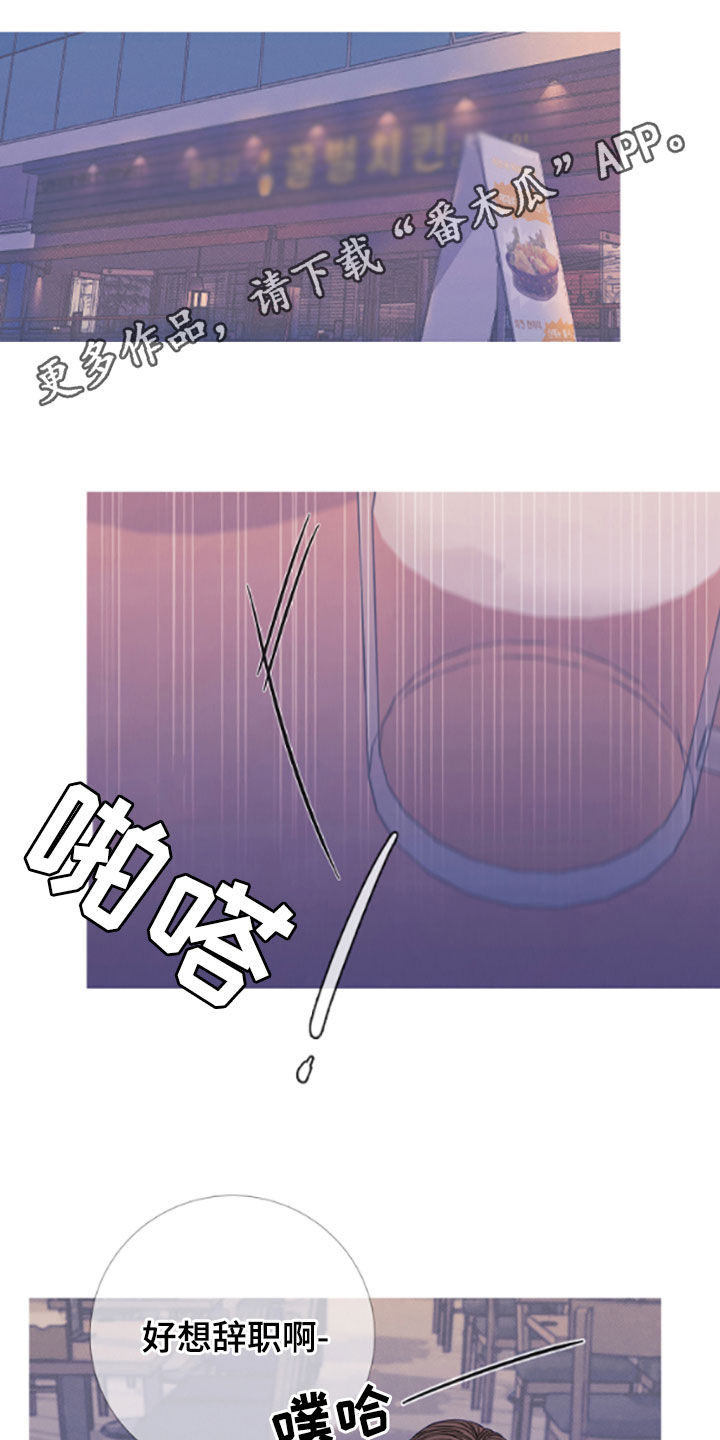 第38章：喝醉0