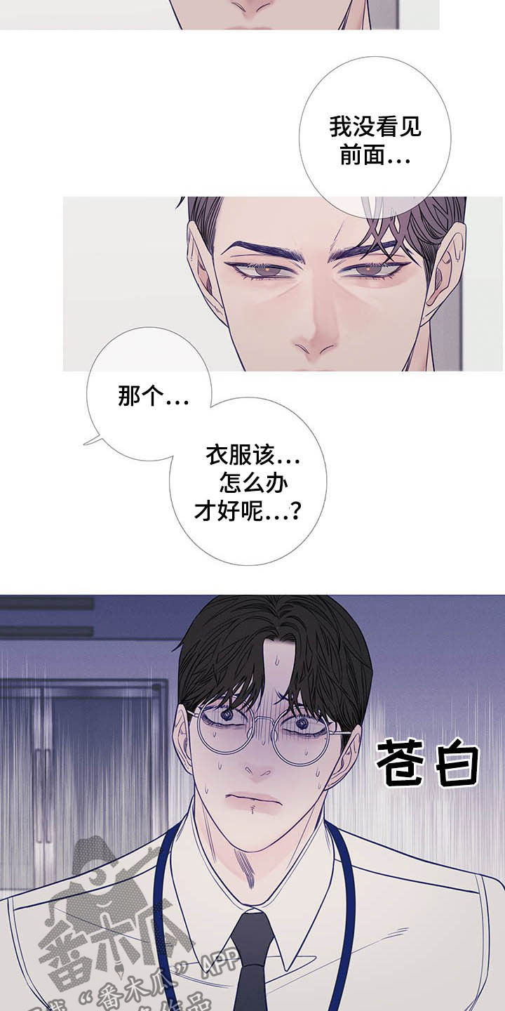 第37章：请客1