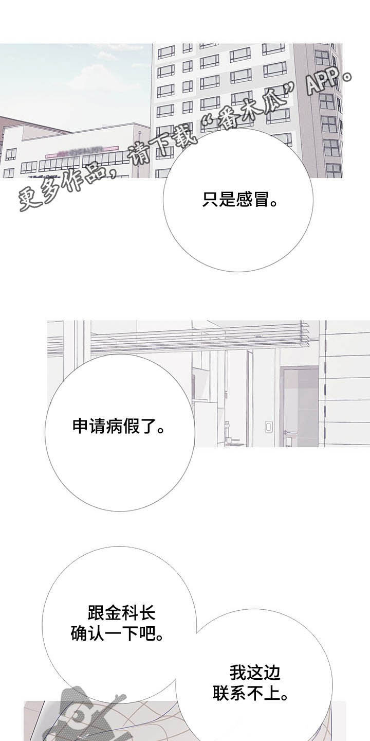 第32章：门铃0