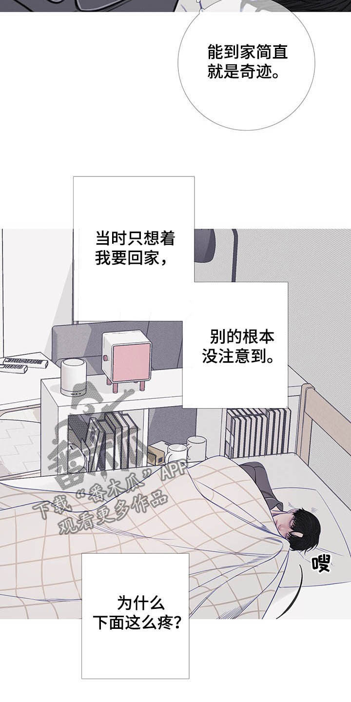 第32章：门铃4