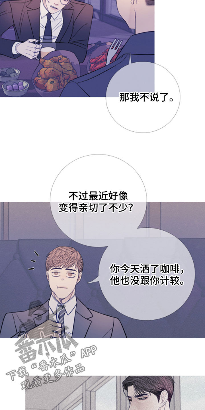 第38章：喝醉4