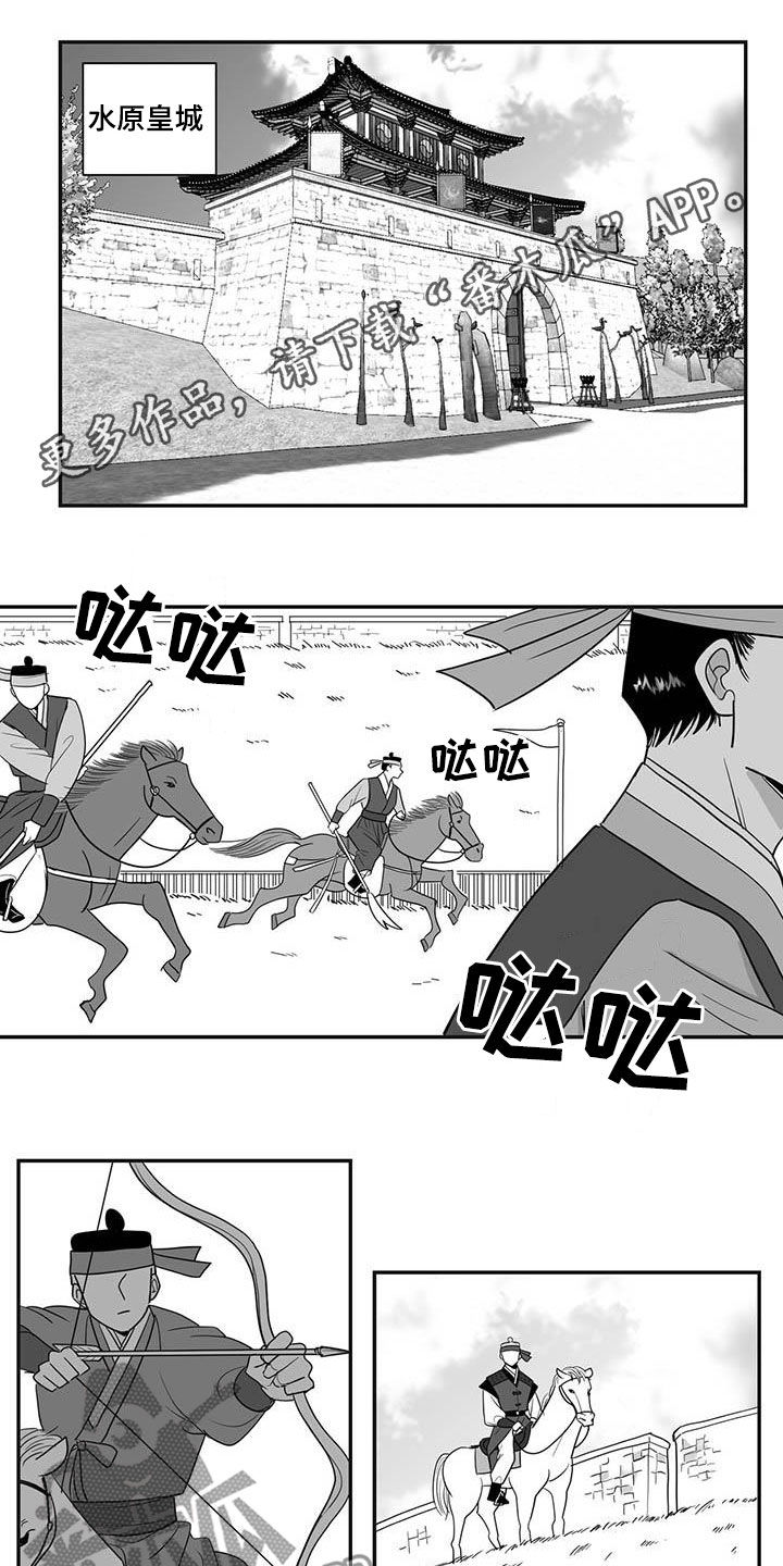 第38章：免职0