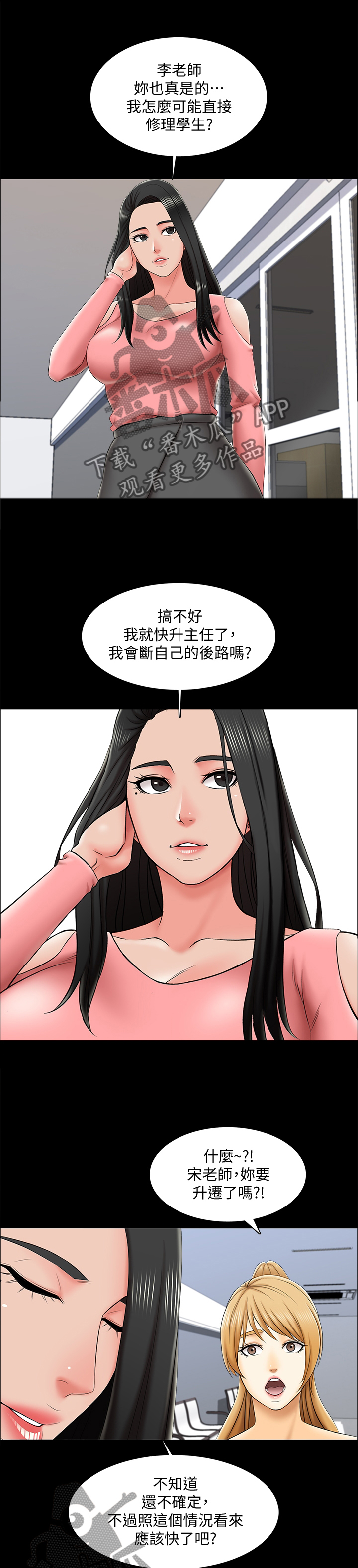 第36章：盘算0