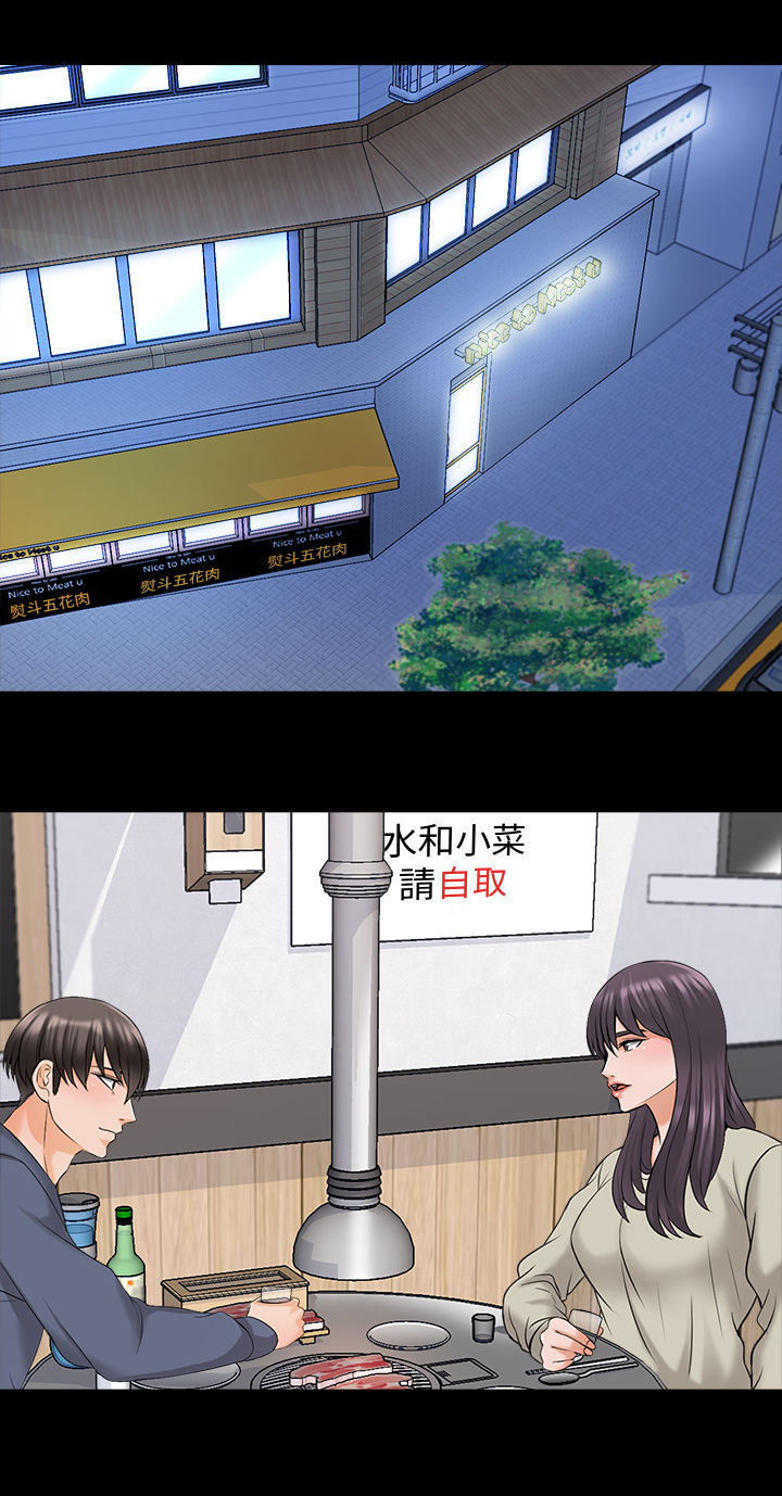 第62章：喝醉3