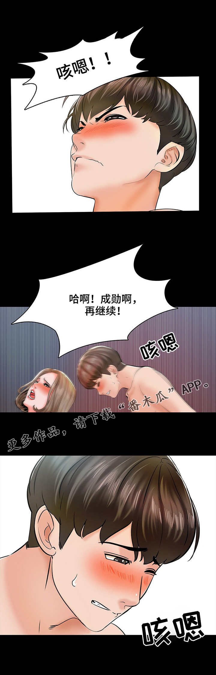 第19章：方式1