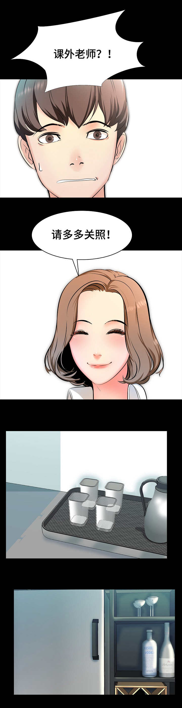 第2章：做题2