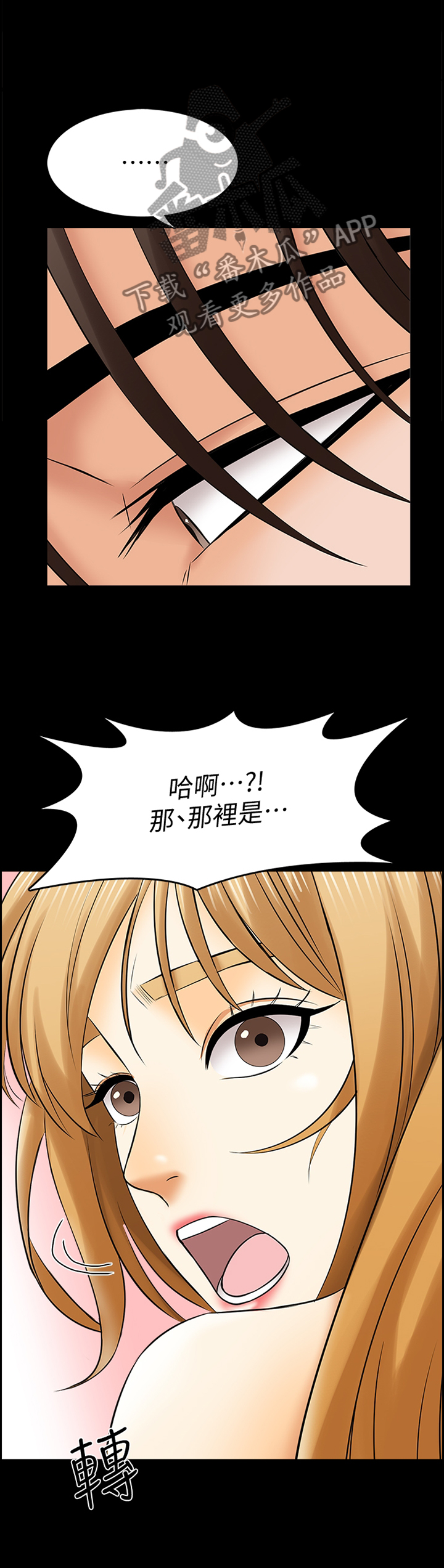 第57章：想法1