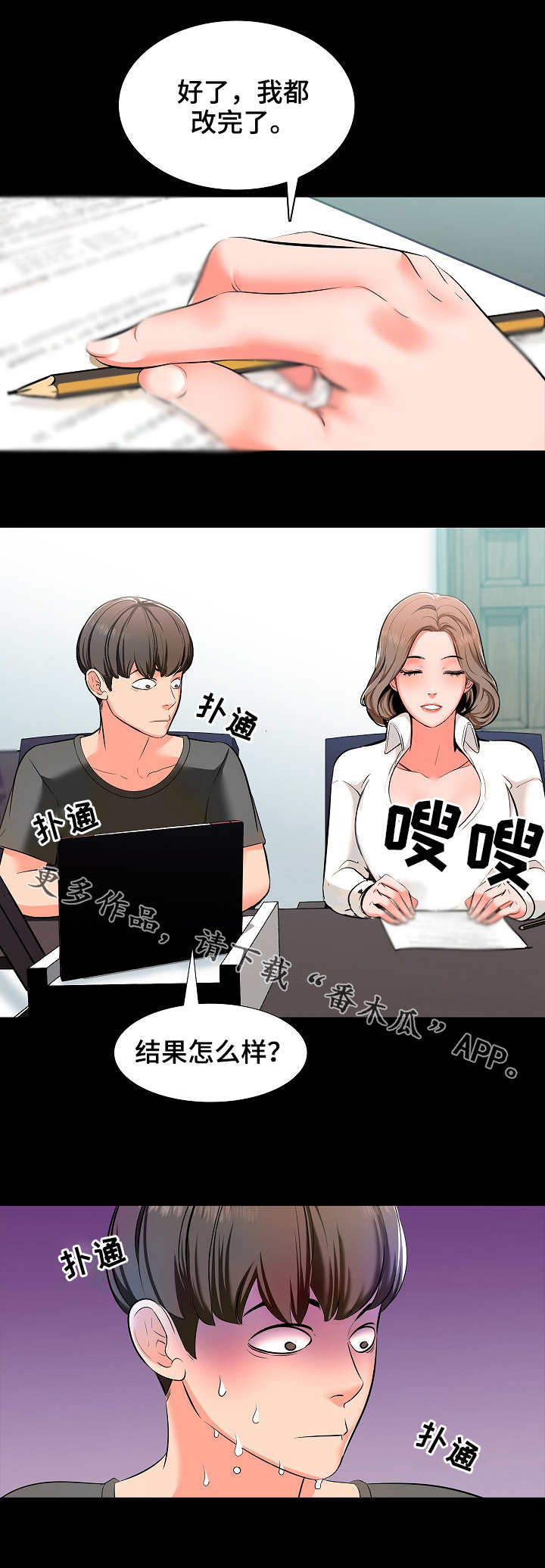 第4章：难题4