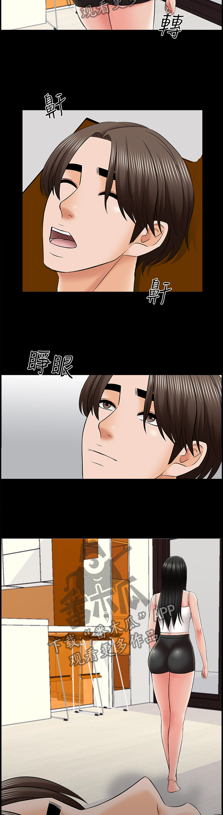 第58章：没有复习3