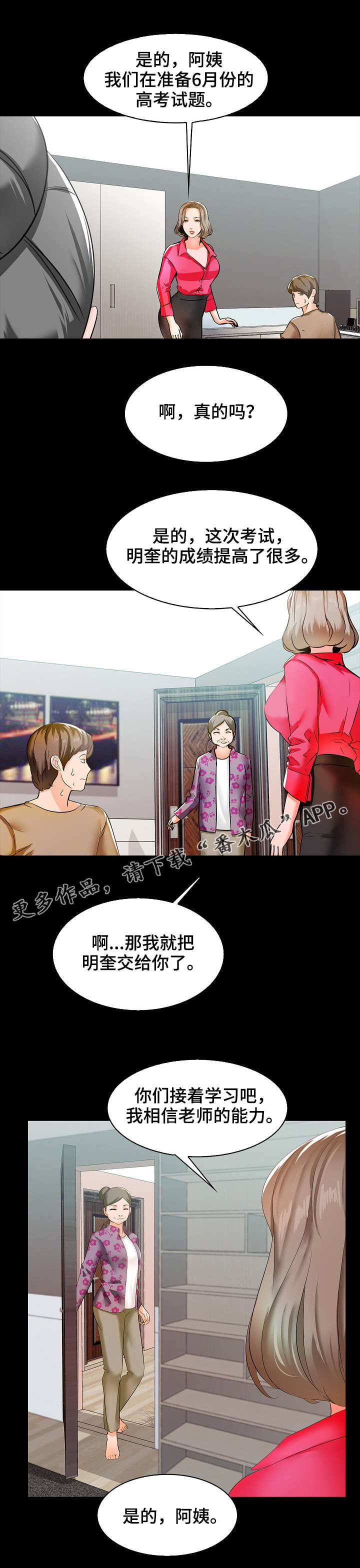 第15章：经验3