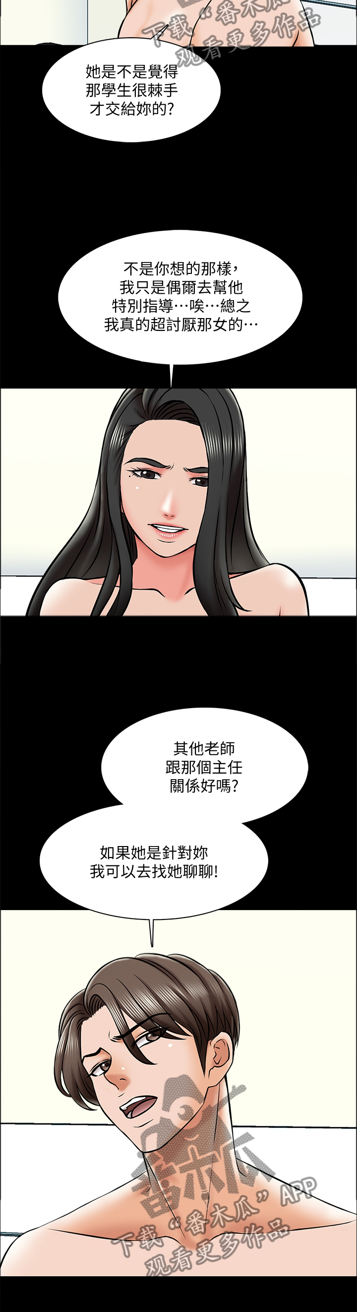 第33章：宣言4