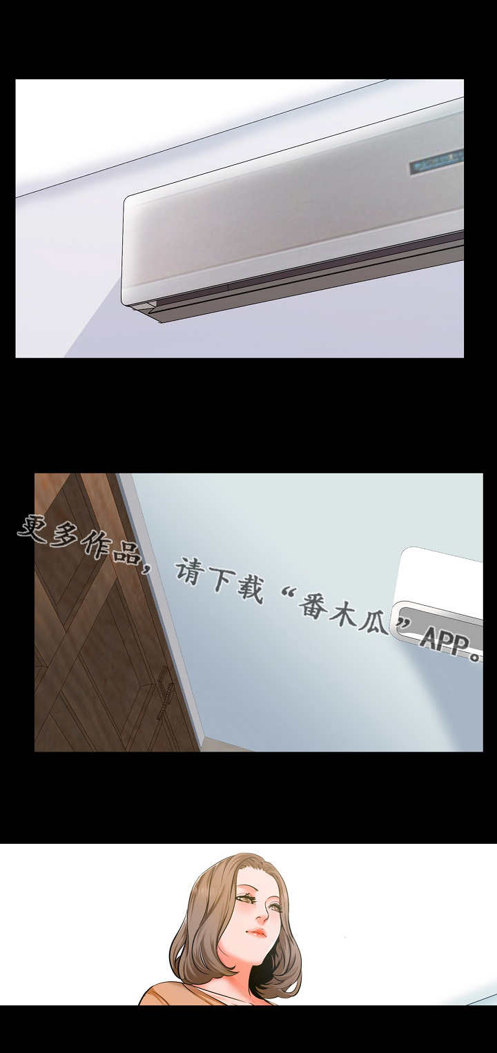 第13章：目光4