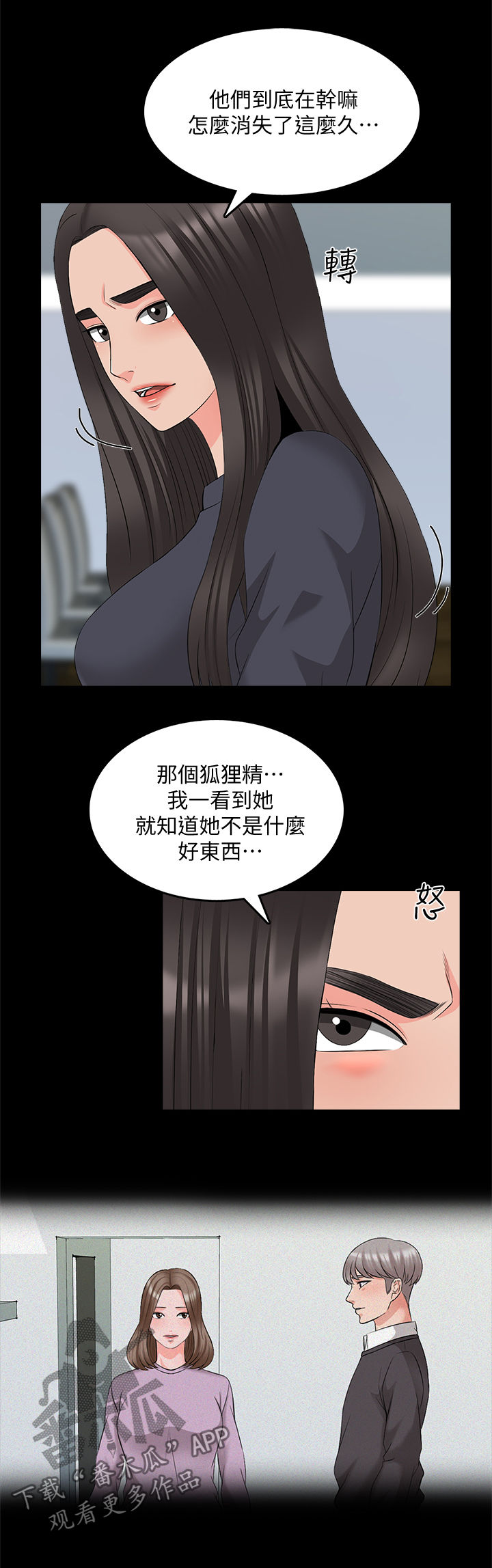 第70章：情难自禁1