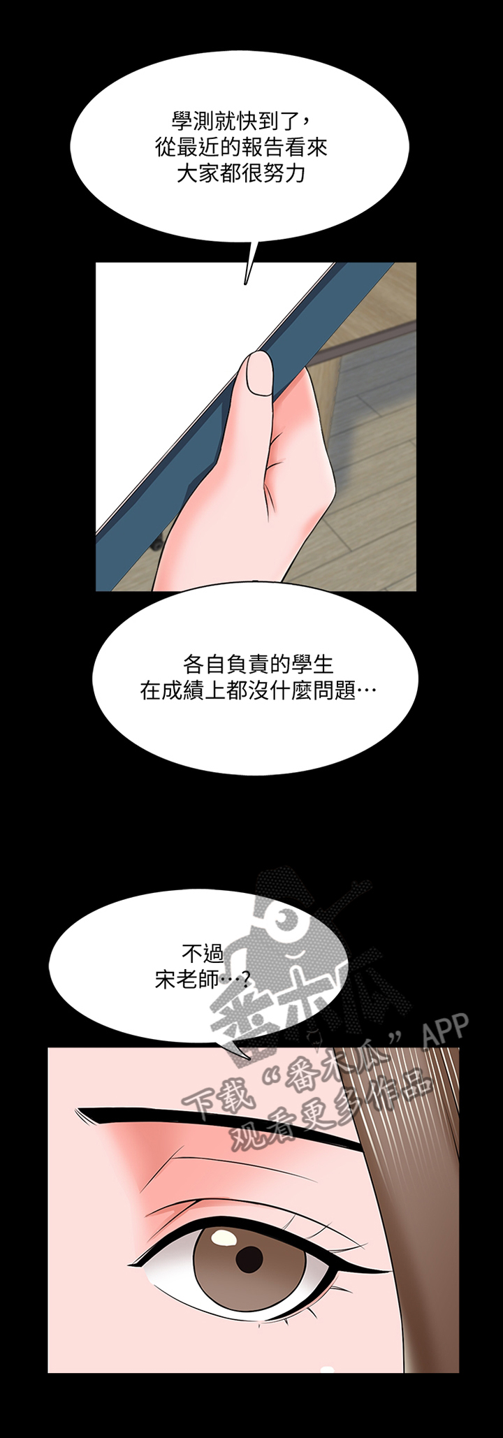第45章：责备0