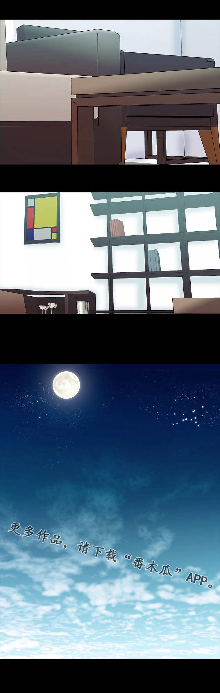 第13章：目光0