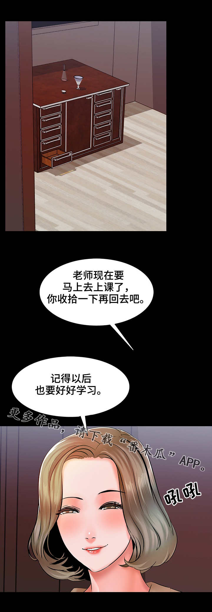 第19章：方式4