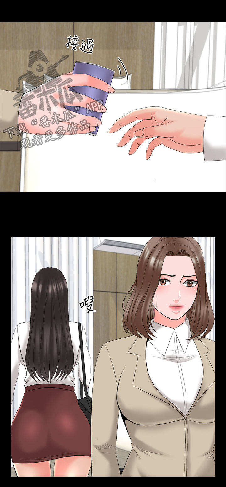 第66章：三年前4