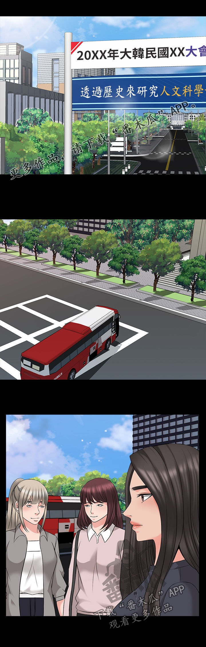 第68章：宿营0