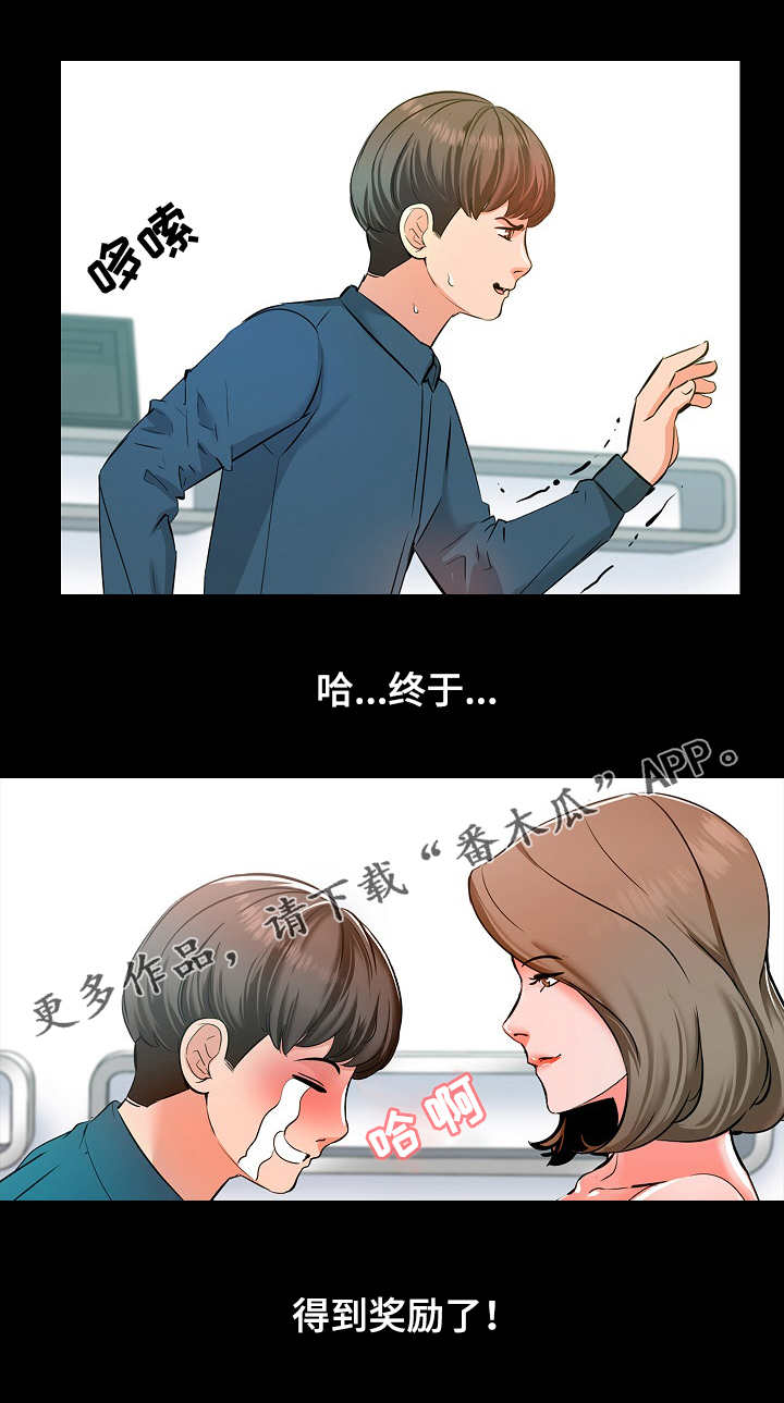 第9章：进步3