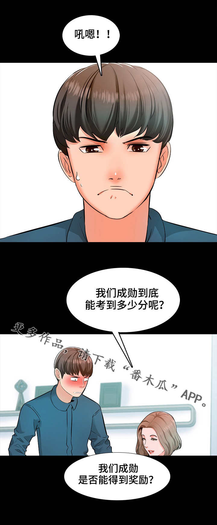 第9章：进步0