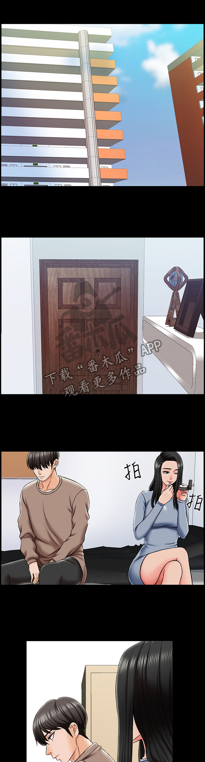 第39章：谎言4