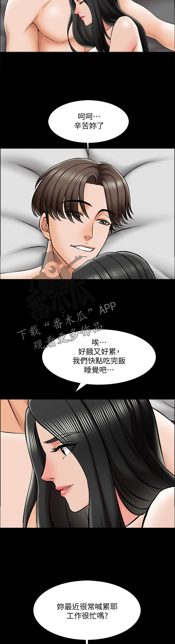 第33章：宣言1
