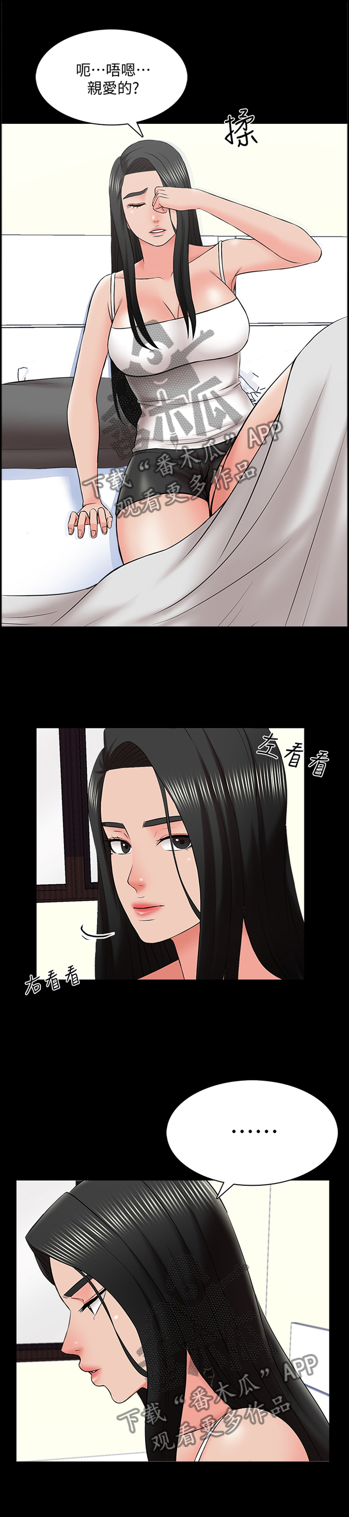 第58章：没有复习0