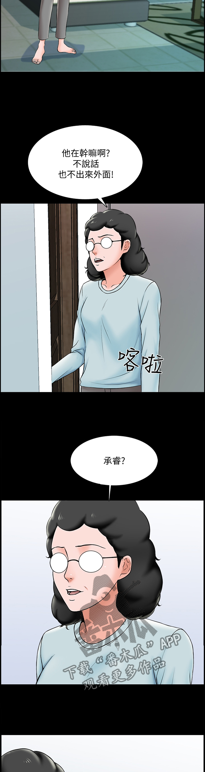 第30章：焦虑2