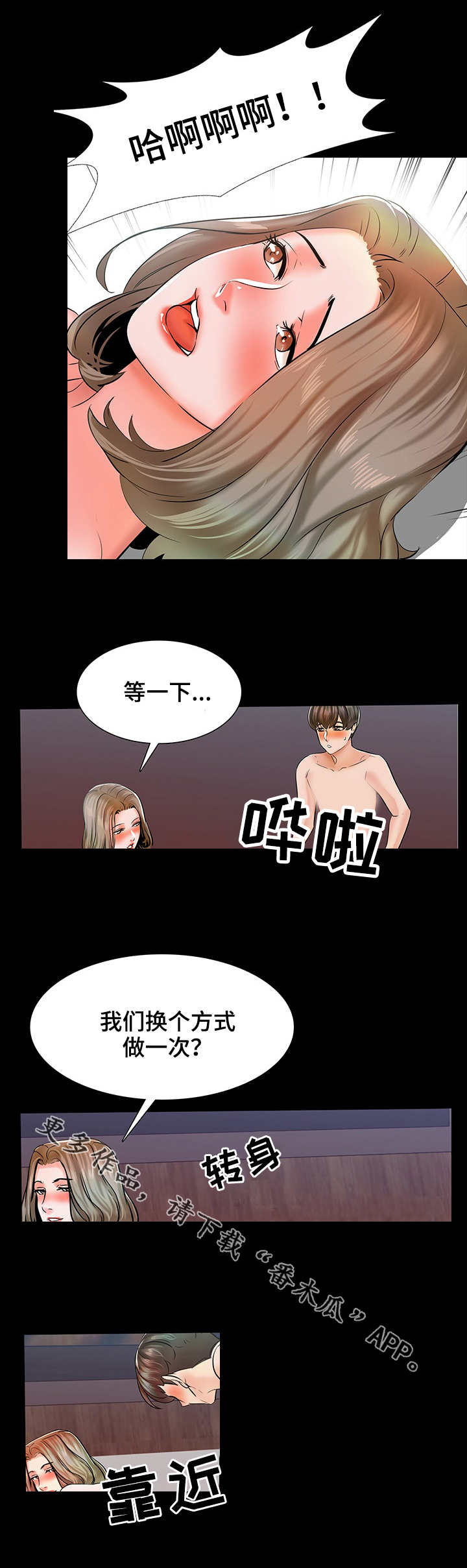 第19章：方式0
