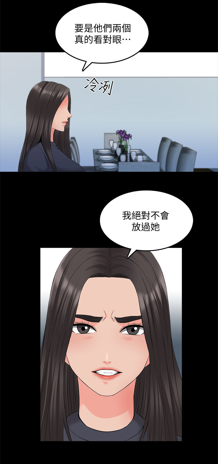 第70章：情难自禁2