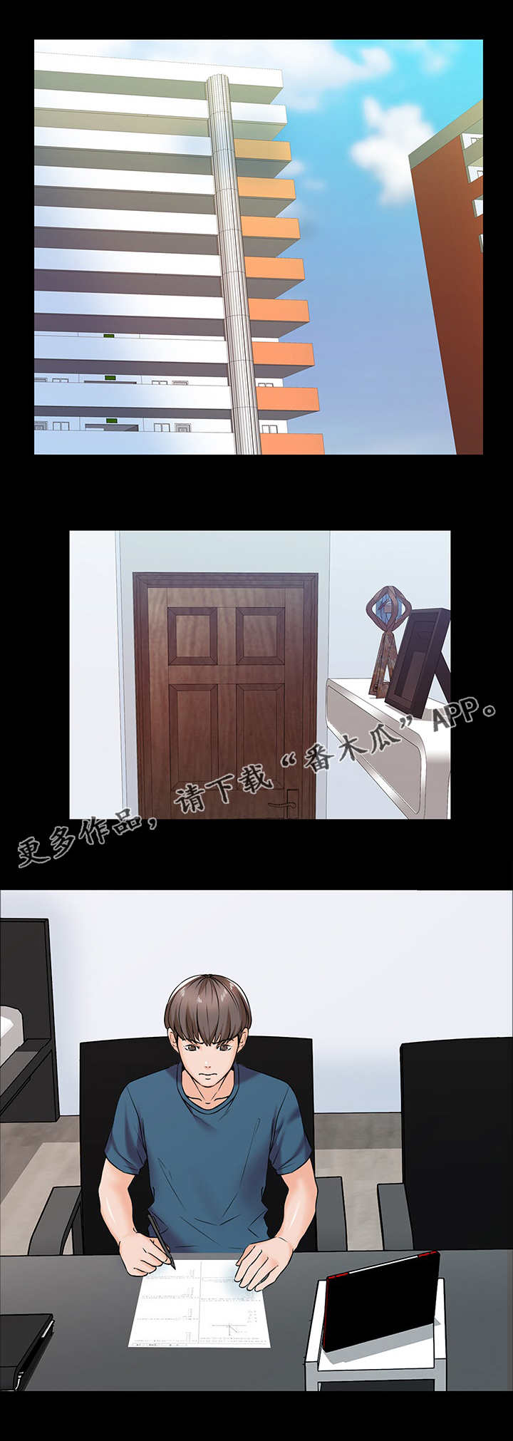第25章：想法2