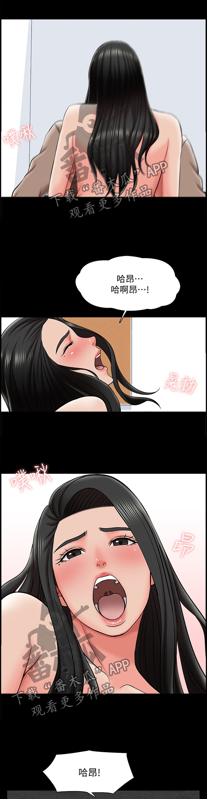 第39章：谎言0