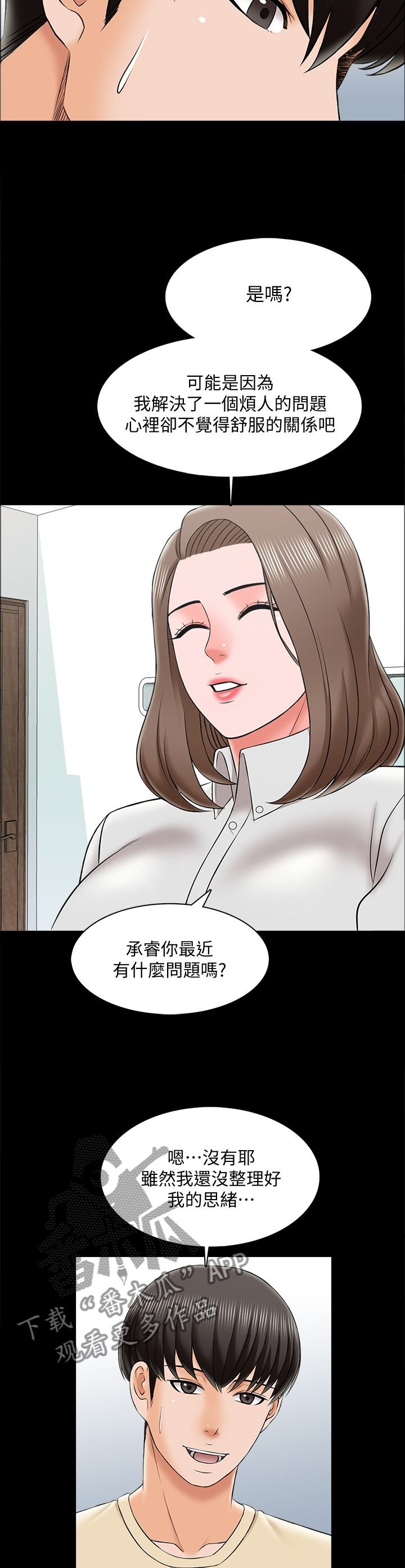 第47章：全是敌人3