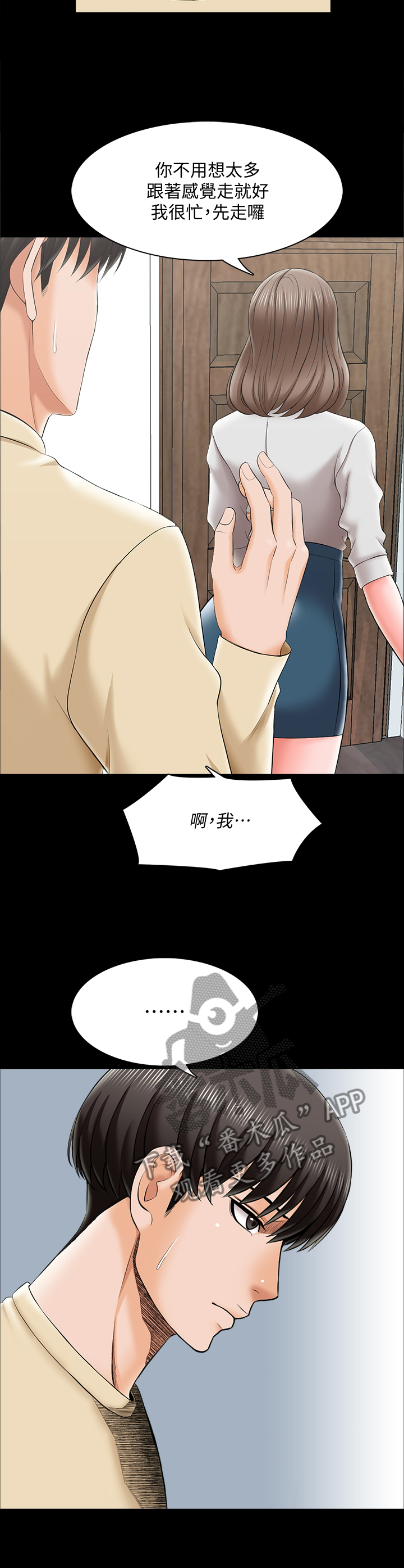 第47章：全是敌人4