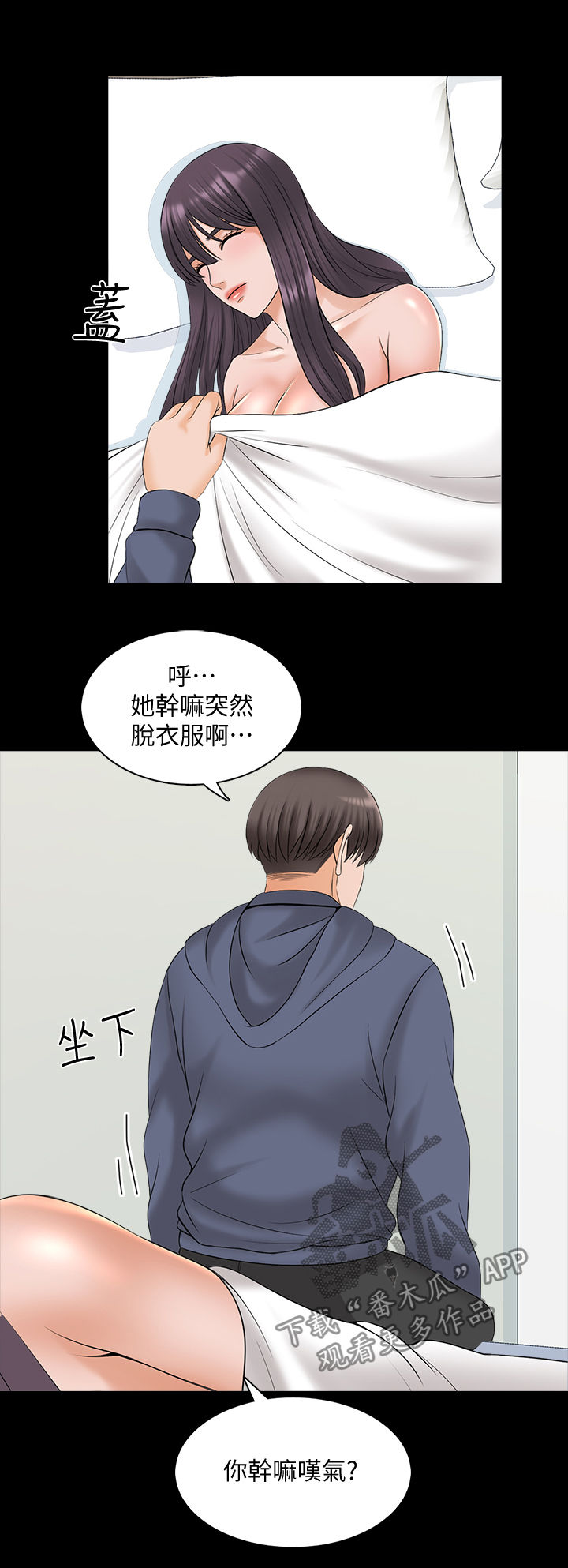 第63章：等一下4