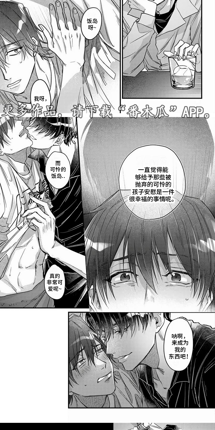 第12章：心意4
