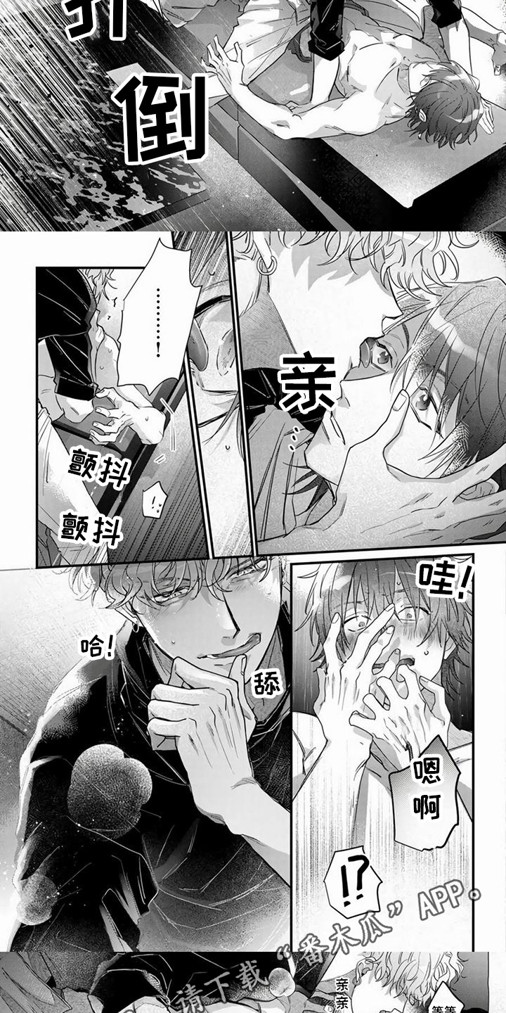 第14章：表白3