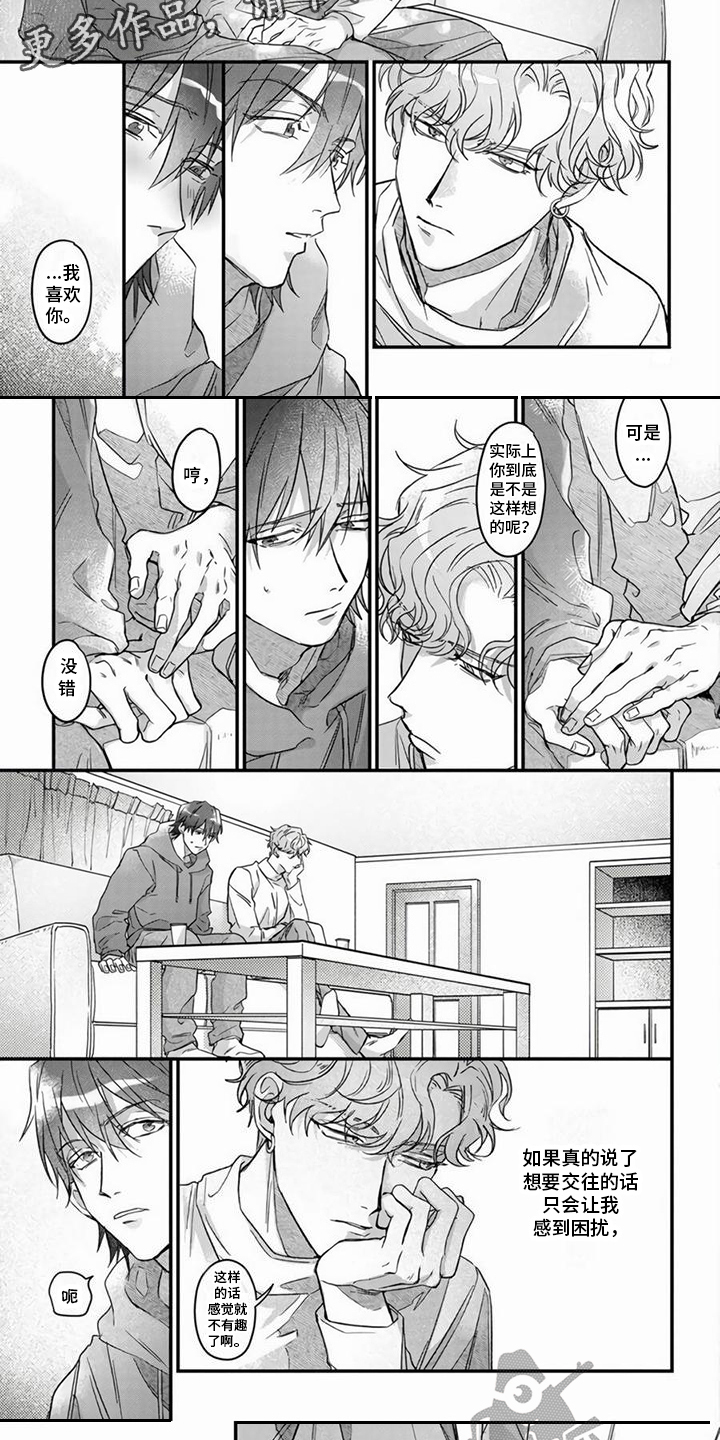 第7章：乐趣4