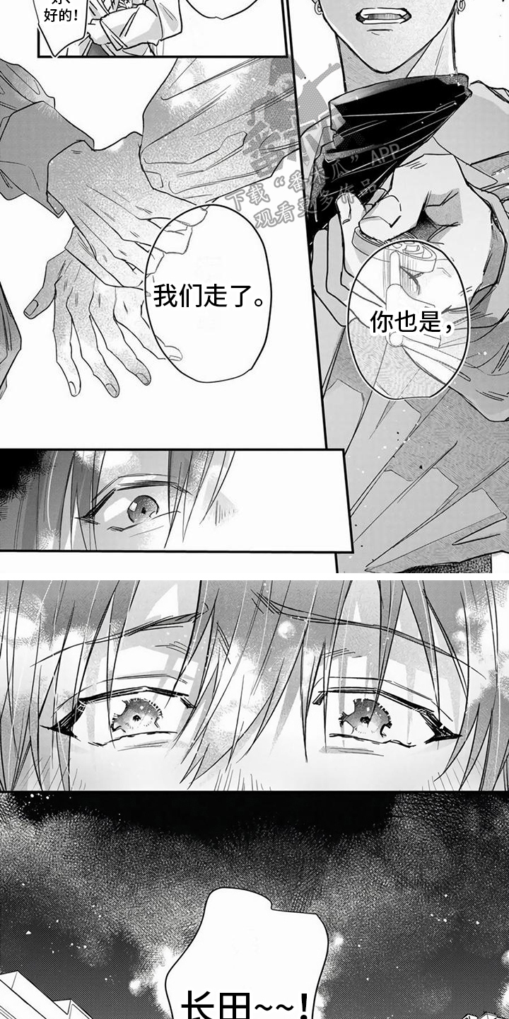 第13章：觉悟3