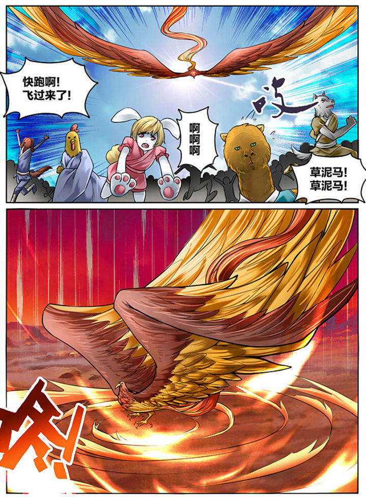 第120章：0