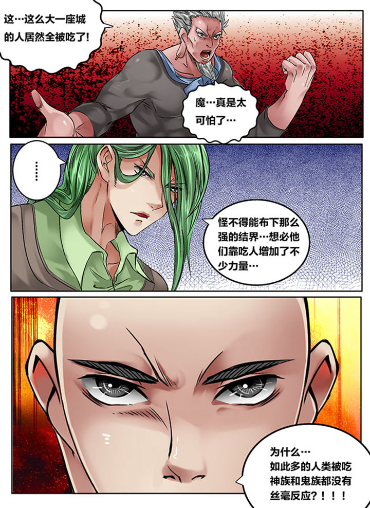第117章：3