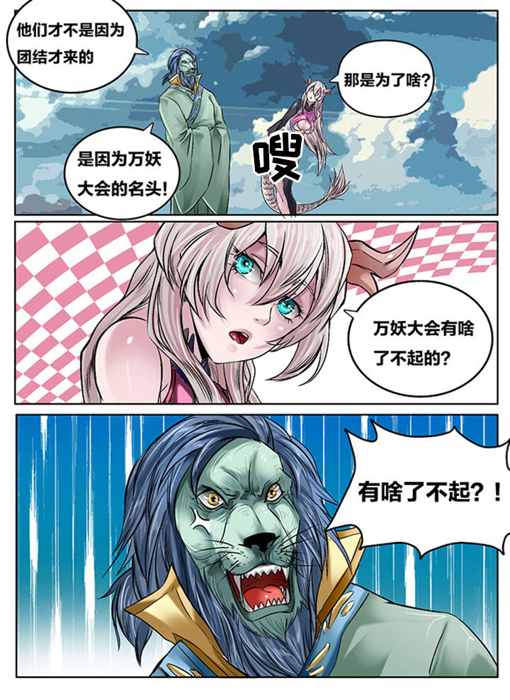 第119章：2