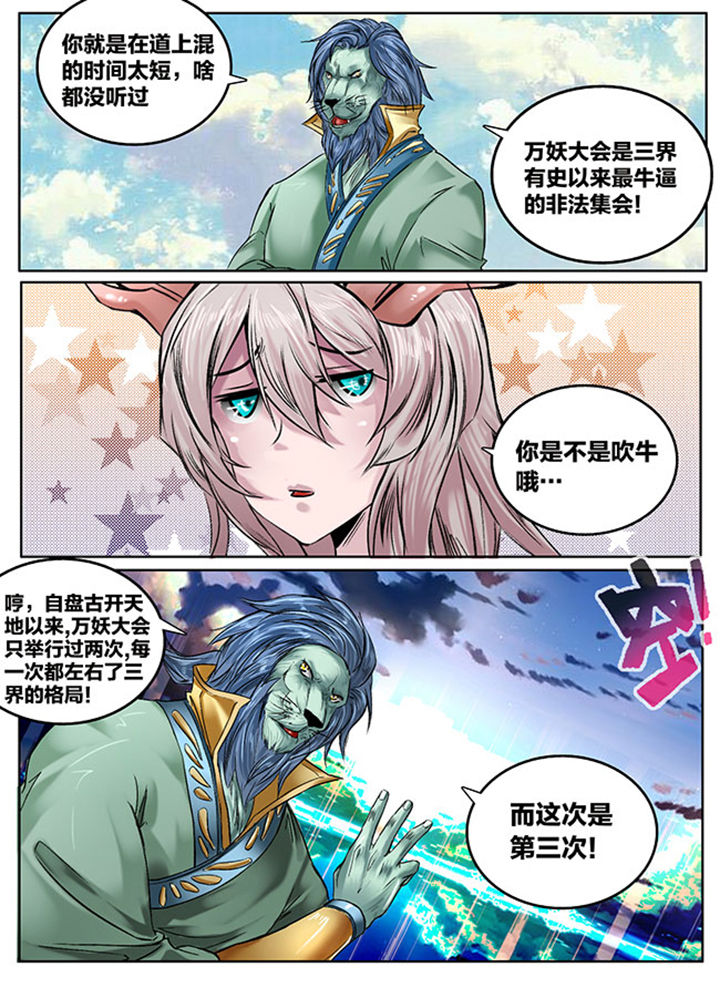 第119章：3