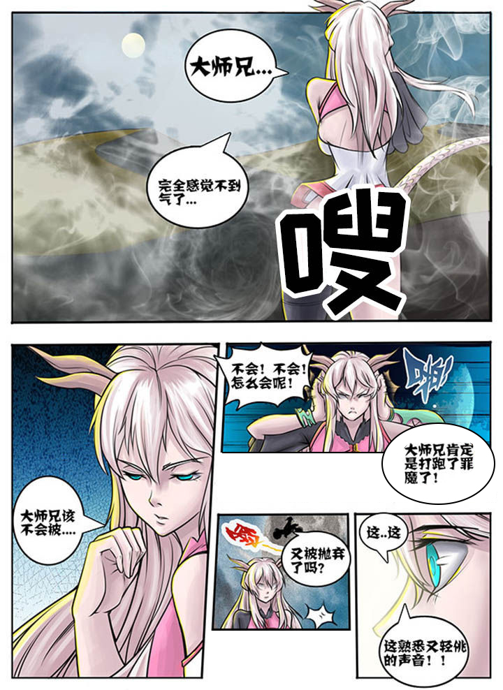 第52章：2